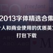 118图库app在哪下载