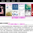 福彩左岸春风一语定蓝